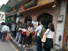 等位区-细妹五香牛杂(步行街店)