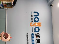 -纳吉亚猫专科动物诊疗中心(蒋宅口分院)
