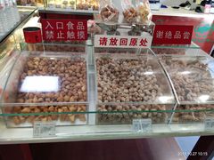 -生活林(河北路店)