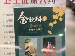 -紫光园(顺义店)
