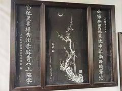 -东坡赤壁风景名胜区