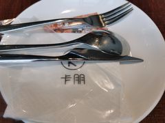 -卡朋厨房(289艺术园区店)