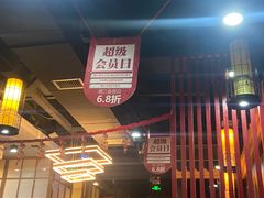 -牛a潮汕鲜牛肉粿条(天河北店)