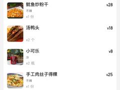 -王阿盖手工小吃(环城西路店)