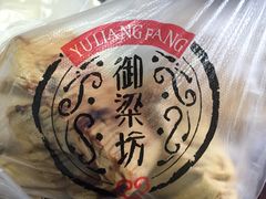 -御梁坊红糖馒头