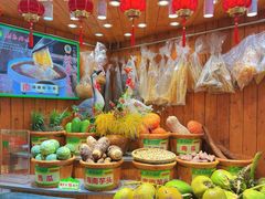 -厨房好味(滨江店)