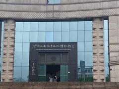 -中国江南水乡文化博物馆