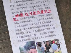 -龙上水现炒生料(柳沙店)