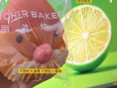 -丽驰烘焙(万达店)