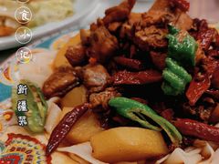大盘鸡-巴依老爷新疆美食(清华东门店)