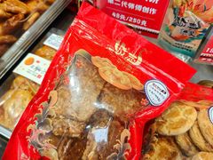 -诚志饼家·小凤饼非遗传承(中山六路店)
