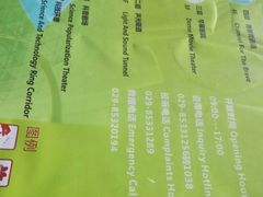 -陕西自然博物馆