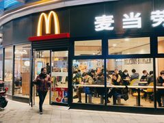 门面-麦当劳(保利若比邻店)