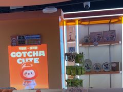 -可爱抓 COCO  GOTCHA(天津鹏欣水游城店)