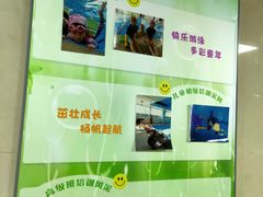 -四十四中游泳馆