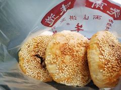 -朱记小郑酥烧饼(建康路店)