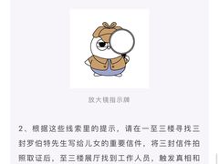 -思南书局(复兴中路店)