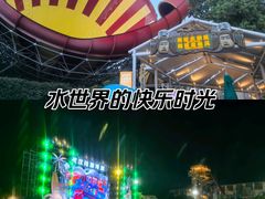 -武汉玛雅海滩水公园