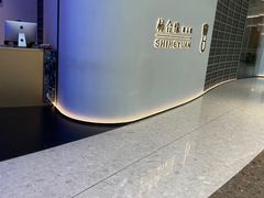 门面-柿合缘新京菜(国金中心商场店)