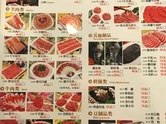 菜单-南门涮肉(北洼路店)