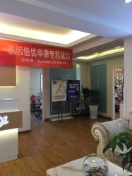 -成都苗方清颜专业祛痘