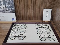 -Eziwish眼镜·蔡司授权店