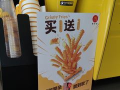 -麦当劳(北亭广场分店)