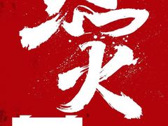 -太平洋激光影城(金沙紫荆店)