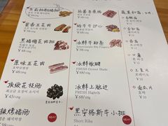 -东俞·韩式料理(院东街店)
