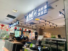 -瑞幸咖啡(汇日央扩国际广场店)