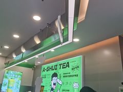 -阿水大杯茶(韩乐坊西街店)