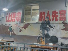 -满江红串串香(七道堰街店)