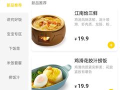 -老娘舅(总部自由港店)