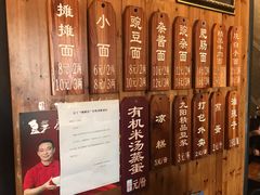 菜单-秦云老太婆摊摊面(全国总店)