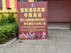 -俄罗斯国家大马戏团