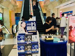 -上海置地广场(南京东路店)