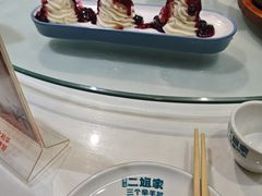 -二姐家三个拿手菜·北塘海鲜·大馅锅贴王(成林道店)