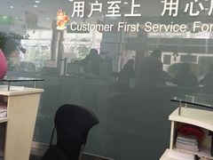 -中国电信(四川北路营业厅)