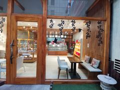 -西村叔叔的店·面包·甜品·蛋糕(崂山丽达店)