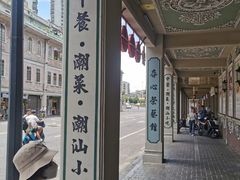 -日日鲜茶餐厅(小公园店)