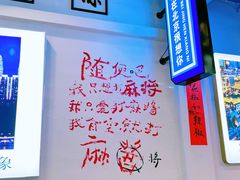 -川正旺江湖菜(三元桥店)