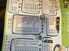 -渔文乐农庄