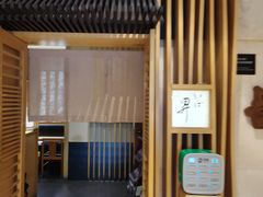 -昇鳗鱼家(浦东店)