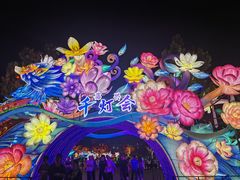 -歌斐颂巧克力小镇