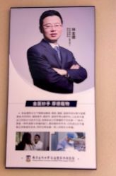 -南京医科大学友谊整形外科医院