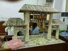 -中华茉莉园