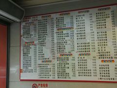 菜单-芬芳甜品(体育东横街店)