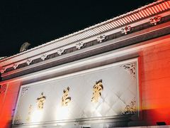 -华清宫景区