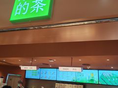 -奈雪的茶(金地广场店)