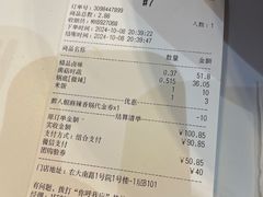 -醉人椒麻辣香锅(上地华联店)